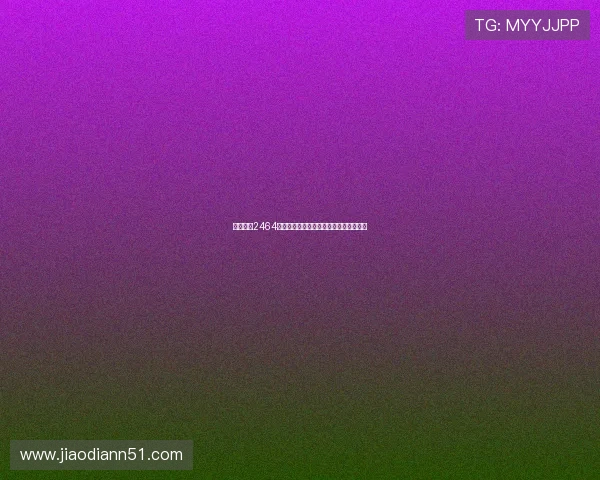 福彩开奖2464期最新结果公布，快来看看你中奖了吗？